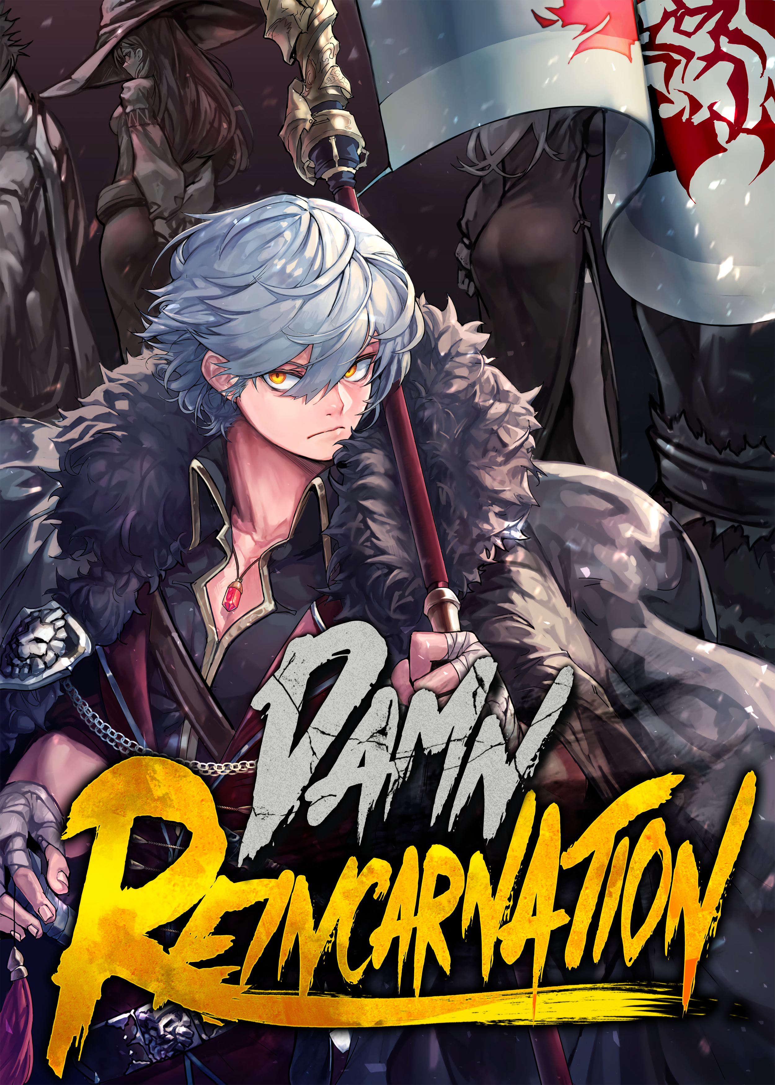 Damn Reincarnation -Novel
